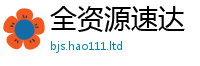 2025新奥天天开好彩开奖结果当2025新奥天天开好彩新奥彩免费版